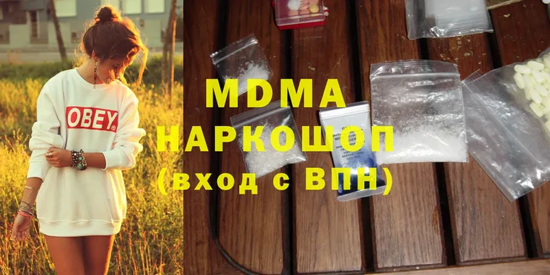 наркошоп  Мамадыш  MDMA VHQ 